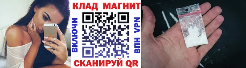 Купить закладку Салаир A-PVP  Мефедрон  ссылка на мегу ссылки  МАРИХУАНА  ГАШ 