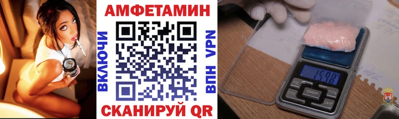 Amphetamine 98% Салаир