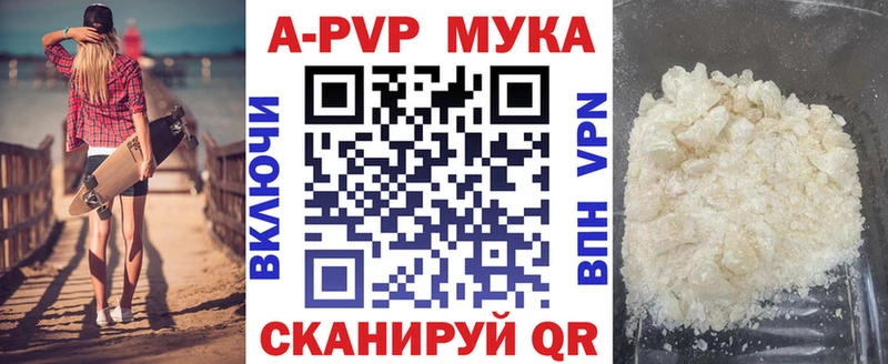 Alpha-PVP VHQ  Салаир 
