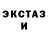 Кетамин VHQ Digger KO