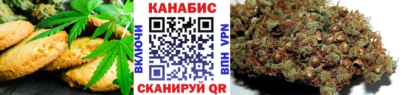 Еда ТГК конопля  Салаир 