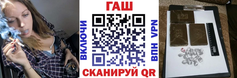 Гашиш ice o lator Салаир