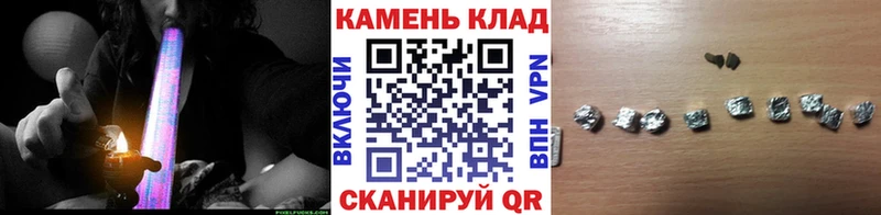 Гашиш хэш  Салаир 