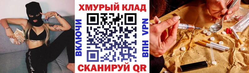 Героин Heroin  hydra как зайти  Салаир 