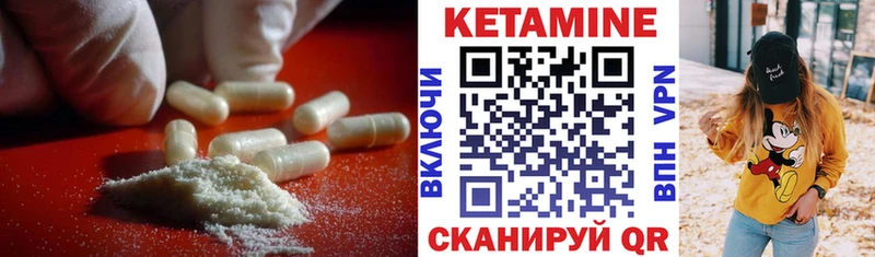 Кетамин ketamine  Салаир 