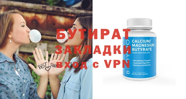 дмт Аркадак