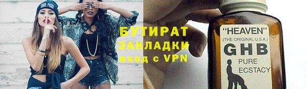 индика Армянск
