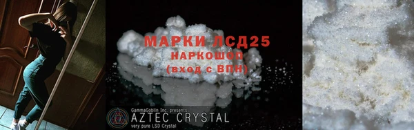 индика Армянск