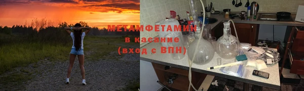 индика Армянск