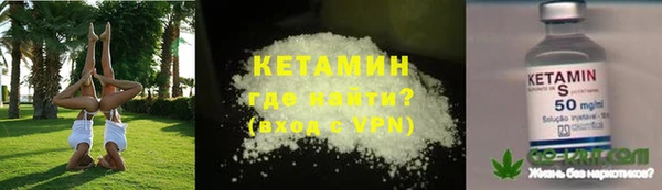 винт Арсеньев
