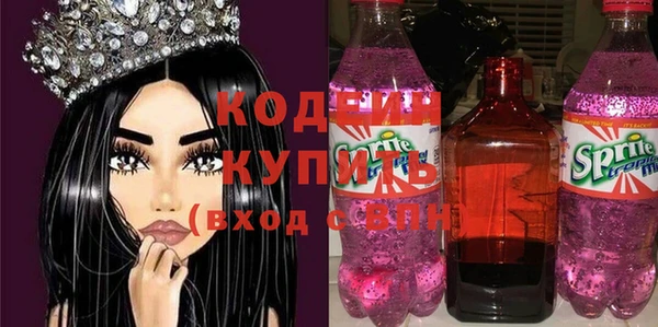 винт Арсеньев