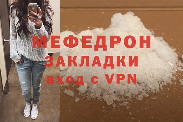 индика Армянск