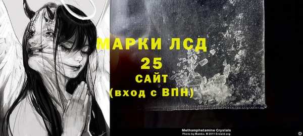 винт Арсеньев