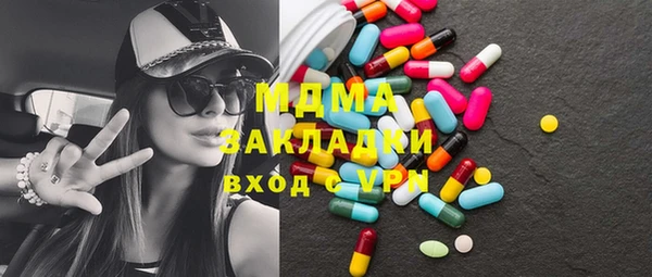 винт Арсеньев