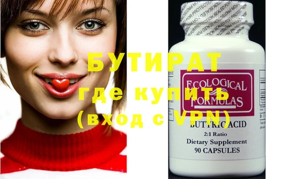 индика Армянск