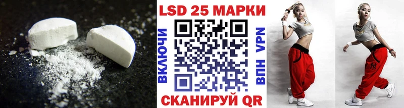 LSD-25 экстази ecstasy Салаир