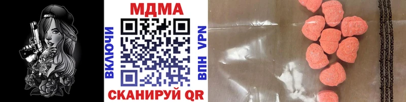 даркнет как зайти где найти Салаир МДМА crystal