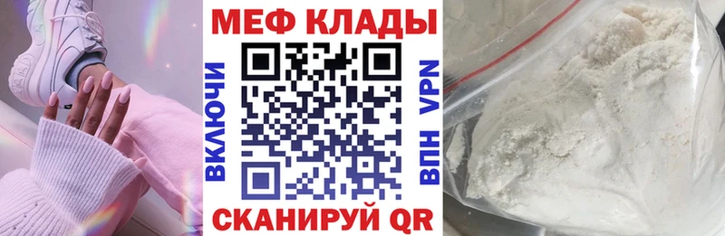 OMG ссылки  Салаир  Меф VHQ  как найти наркотики 
